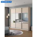 Шкаф-купе Клевер Атина с 3 дверями 240x250х50 см 9 полок ЛДСП цвет шамони светлый комбинированный
