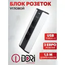 Розеточный блок накладная Dori Серия отсутствует 51712 с заземлением цвет черный;серебристый