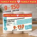 Салфетка для уборки Higen home 16171 Family Pack быстровпитывающие нетканые белые 200x230 мм 150 листов в рулоне 9 шт