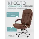 Кресло руководителя Chairman 795 70x115x70 см эко кожа цвет коричневый