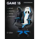 Офисное кресло Chairman Game 15 70x115x70 см эко кожа цвет голубой