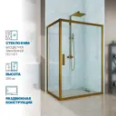 Душевой уголок Gutewetter GWMPKB019R 75x145x200 см цвет фурнитуры бронзовый, стекло безцветное закаленное 6 мм