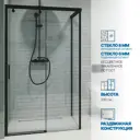 Душевой уголок Gutewetter GWMPSLRC863B 75x115x200 см цвет фурнитуры черный матовый, стекло безцветное закаленное 8/6 мм