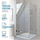 Душевой уголок GUTEWETTER 4698032931322, квадратный, 100x100x200 см, прозрачное стекло