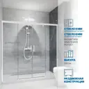 Дверь в душевую нишу GuteWetter GWMPSLD864 200x200 см цвет фурнитуры белый матовый, стекло безцветное закаленное 8/6 мм