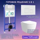 Комплект инсталляция и унитаз Joki: инсталляция JK03351 с кнопкой JK021531WM белая и унитаз Stella XL T JK0011011 белый