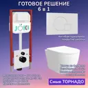 Комплект инсталляция и унитаз Joki: инсталляция JK45045 с кнопкой JK024540WM белый и унитаз Stella XL T JK0011011 белый