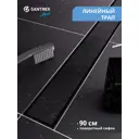 Душевой трап горизонтальный с поворотным механизмом Santrek комбинированный затвор 900x70 мм 335359