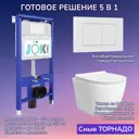 Комплект инсталляция и унитаз Joki: инсталляция JK01150 с кнопкой JK020522WM белая и унитаз Stella T JK1121064 белый