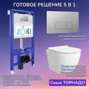 Комплект инсталляция и унитаз Joki: инсталляция JK01150 с кнопкой JK202501CH хром и унитаз Stella T JK1121064 белый
