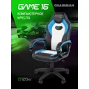 Игровое кресло Chairman Game 16 70x114x70 см эко кожа цвет черный/голубой/белый
