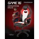 Игровое кресло Chairman Game 16 70x114x70 см эко кожа цвет черный/красный/белый