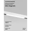Трековый светильник Elektrostandard 85000/01 Slim Magnetic светодиодный 10 Вт однофазный цвет белый