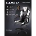 Игровое кресло Chairman Game 17 70x112x70 см эко кожа цвет черный/серый/белый