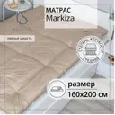 Матрас Selena Маркиза 160x200 см, овечья шерсть, двуспальный