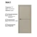 Дверь межкомнатная Двери регионов Silk-1 глухая 60x200см ПЭТ цвет мокко с коробом и наличниками