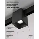 Трековый светильник Elektrostandard Slim Magnetic Solo 85055/01 чёрный