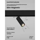 Трековый светильник спот Elektrostandard Slim Magnetic a063530 19см 7 Вт IP20 48В 2 м² Изменение оттенков белого цвет Черный