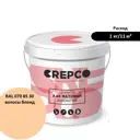 Лак Italica Crepco матовый влагостойкий цвет волосы блонд/hair blonde RAL 070 85 30 10 кг