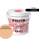 Лак Italica Crepco матовый влагостойкий цвет трищетинника/golden oat coloured RAL 070 80 30 10 кг