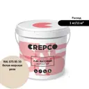 Лак Italica Crepco матовый влагостойкий цвет белая морская роза/water lily white RAL 075 85 10 10 кг