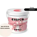 Лак Italica Crepco матовый влагостойкий цвет белая анемона/anemone white RAL 070 93 05 10 кг
