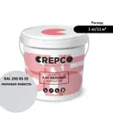Лак Italica Crepco матовый влагостойкий цвет лиловая известь/limestone mauve RAL 290 85 05 10 кг