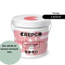 Лак Italica Crepco матовый влагостойкий цвет матово-зеленый жад/matte jade green RAL 160 80 10 10 кг