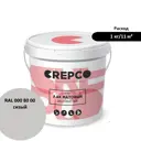 Лак Italica Crepco матовый влагостойкий цвет сизый/foggy grey RAL 000 80 00 2.5 кг