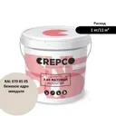 Лак Italica Crepco матовый влагостойкий цвет бежевое ядро миндаля/almond beige RAL 070 85 05 1 кг