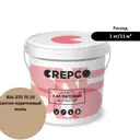 Лак Italica Crepco матовый влагостойкий цвет светло-коричневый ясень/light ash brown RAL 070 70 20 1 кг