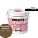 Лак Italica Crepco матовый влагостойкий цвет коричневое зерно пимента/pimento grain brown RAL 080 40 20 1 кг