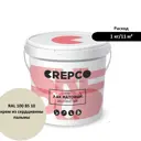 Лак Italica Crepco матовый влагостойкий цвет крем из сердцевины пальмы/palm heart cream RAL 100 85 10 1 кг