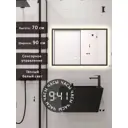 Зеркало для ванной Alias В раме для ванной qvr709035b с подсветкой 90x70см