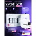 Система обратного осмоса Sendo by Stoewer A12 Boost быстросъемная 4 ступени бак 12 л с минерализатором