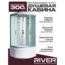 Душевая кабина River Desna высокий поддон 100x100см