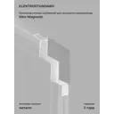 Коннектор угловой внутренний для накладного шинопровода Elektrostandard 85091/11 Slim Magnetic цвет белый