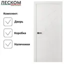 Комплект межкомнатной двери ЛесКом Тоскана 1 глухая 200x80см полипропилен цвет белый с коробом и наличниками