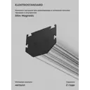 Комплект заглушек для шинопровода в натяжной потолок Elektrostandard Slim Magnetic 85233/00 цвет черный
