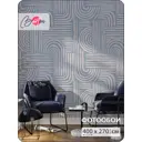 Фотообои флизелиновые Barton wall 3d Геометрия Абстракция 400x270 см M25904-C