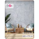 Фотообои флизелиновые Barton wall 3d Геометрия Абстракция 600x270 см M25906-C