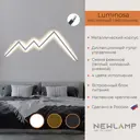 Настенный светильник светодиодный M-104201 Newlamp Luminosa с пультом управления регулируемый белый свет цвет серебристый