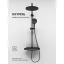 Душевая система Abelsberg SNS52790MB с термостатом 3 режимная цвет вулканический черный