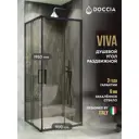 Душевой уголок Doccia GLASS90y/SA/6BL угол 90x90см черный профиль эффект стекла матовый