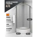 Душевой уголок Belgranio Alto Alto квадрат с поддоном 80х80см профиль хромированный эффект стекла прозрачный