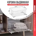 Корзина Лофт-комплект 53.8x21.5x35 см сталь цвет белый