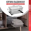Корзина Лофт-комплект 53.8x21.5x35 см сталь цвет черный матовый