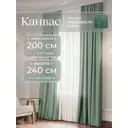 Комплект штор Юмарт Канвас Юмарт 200240248 на шторной ленте 240x200 см цвет зеленый