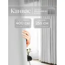 Комплект штор на шторной ленте Юмарт 400x255 см цвет белый, жемчужный