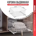 Корзина Лофт-комплект 47.3x21.5x45 см сталь цвет белый